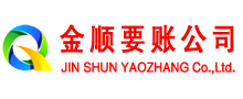 潞城追账公司